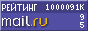 @Mail.ru